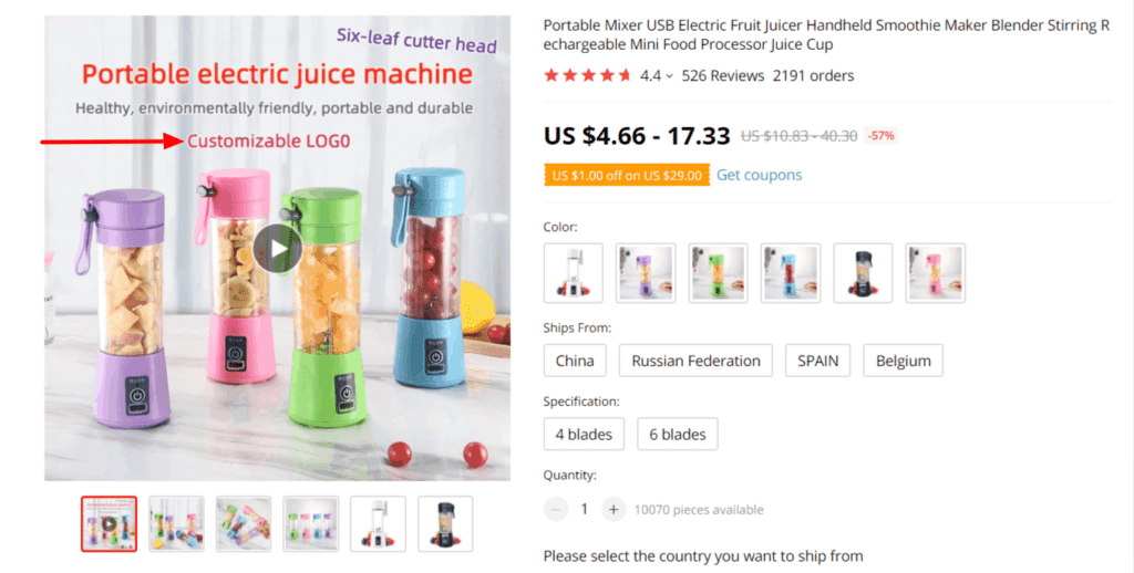 AliExpress private label dropshipping product example